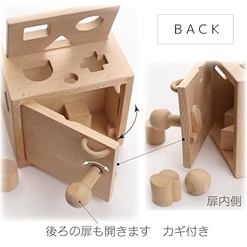 Amazon | 木製おもちゃのだいわ アイデアBOX 8種類の形の積木 型